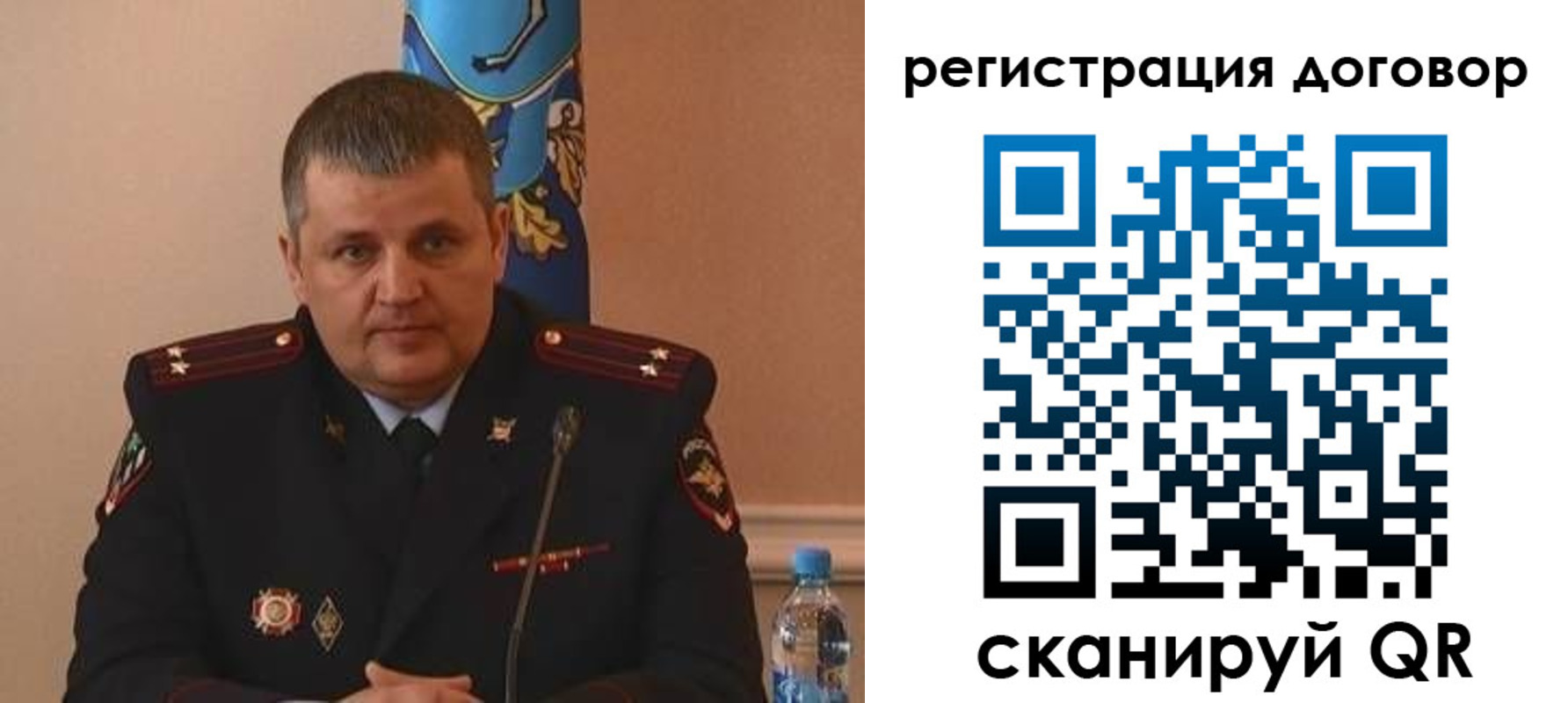 временная регистрация для школы в Лобне