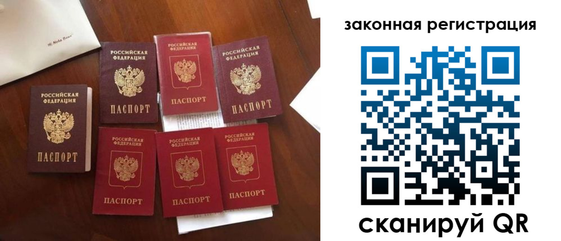 временная регистрация госуслуги в Лобне